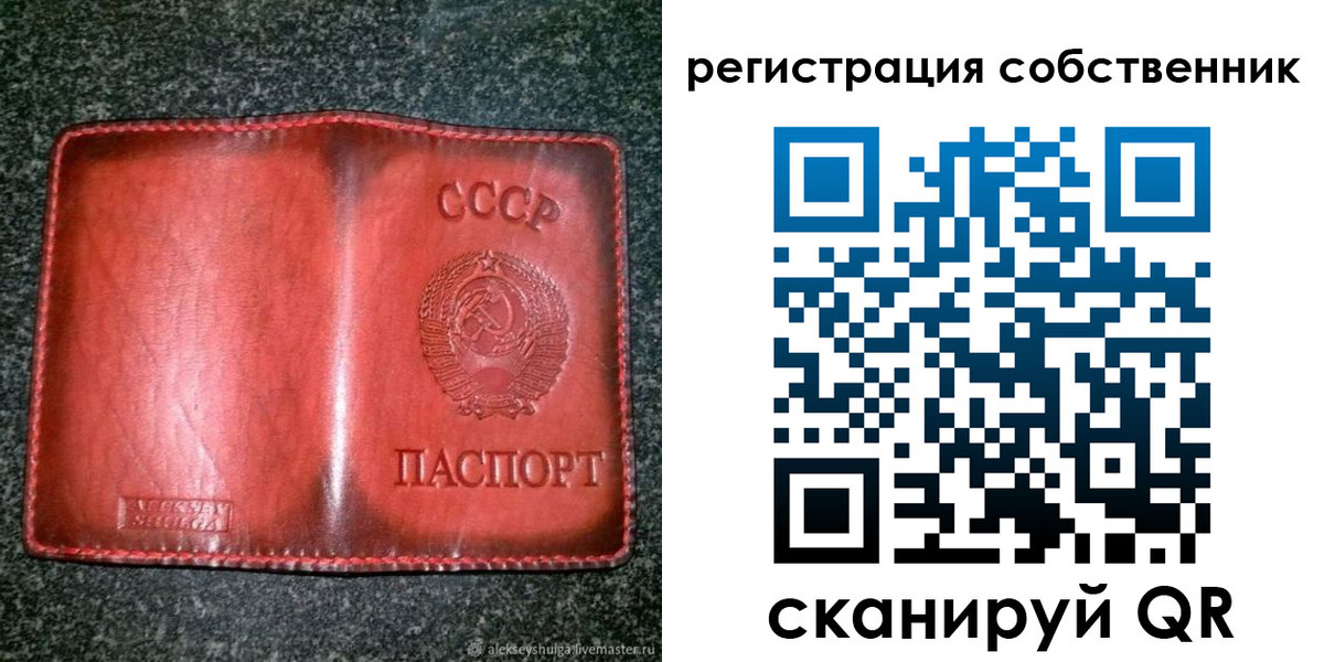 прописка в квартире в Коркино