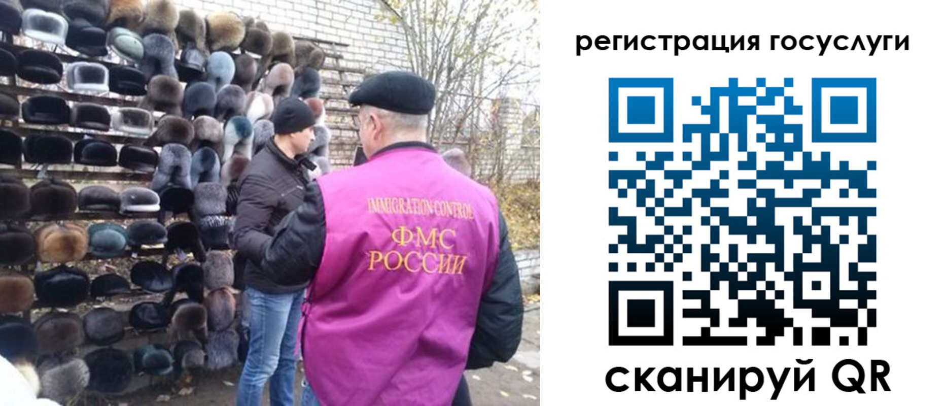 где прописаться в Коркино