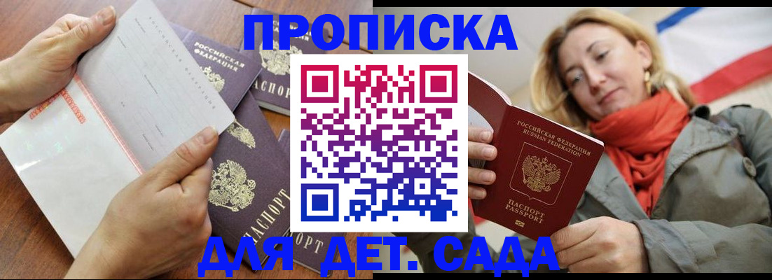 временная регистрация госуслуги в Коркино